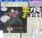 2012.01.07�f�ځ@�����@�Ƃ�