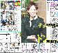 2012.03.03�f�ځ@�����@�j