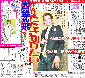 2012.04.07�f�ځ@���@�S��