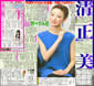 2012.05.05�f�ځ@��X�@���݉�