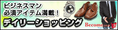 �f�C���[�V���b�s���O