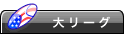 �僊�[�O