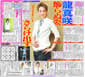 2012.07.07�f�ځ@�� �^��