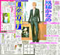 2012.09.01�f�ځ@���H�@���Ȃ�