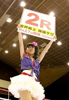　ラウンドガールを務めた亀田姫月ちゃん<br /><a href=http://sp.daily.co.jp/ring/flash/20131014411.shtml>拡大写真はこちら</a>