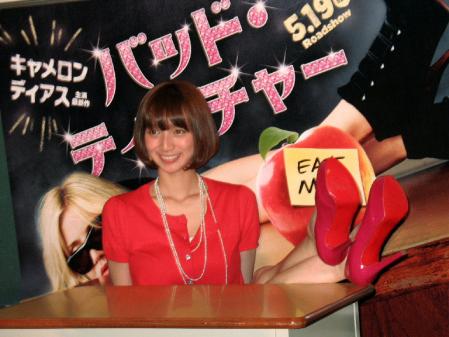 　“セクシー女教師”風にポーズを決める芹那