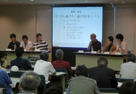 @nt@POOlW߂čsꂽwˋLO\zx