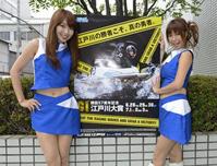 @ufPE]ː܊J݂TVNLOvoqLy[K[̐]ijƗfC[X|[c