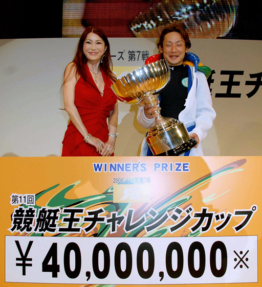 坪井康晴と叶美香