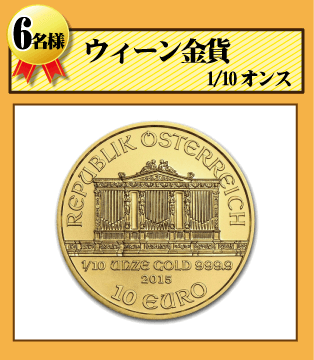 デイリークイズ