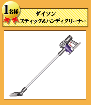 デイリークイズ