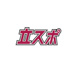 立命館大学体育会本部スポーツ編集局立命スポーツ