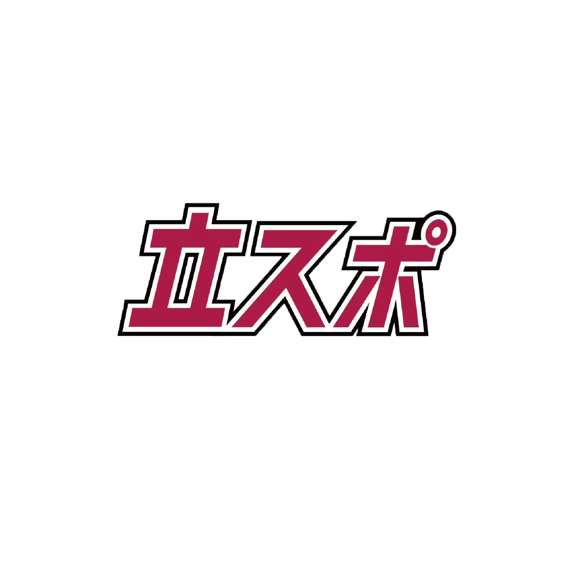 立命館大学体育会本部スポーツ編集局立命スポーツ