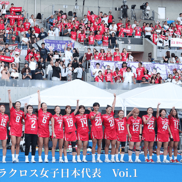 【Another Story】日本の中心で輝く中沢姉妹　ラクロス女子日本代表が目指す世界の頂〜世界選手権連載①