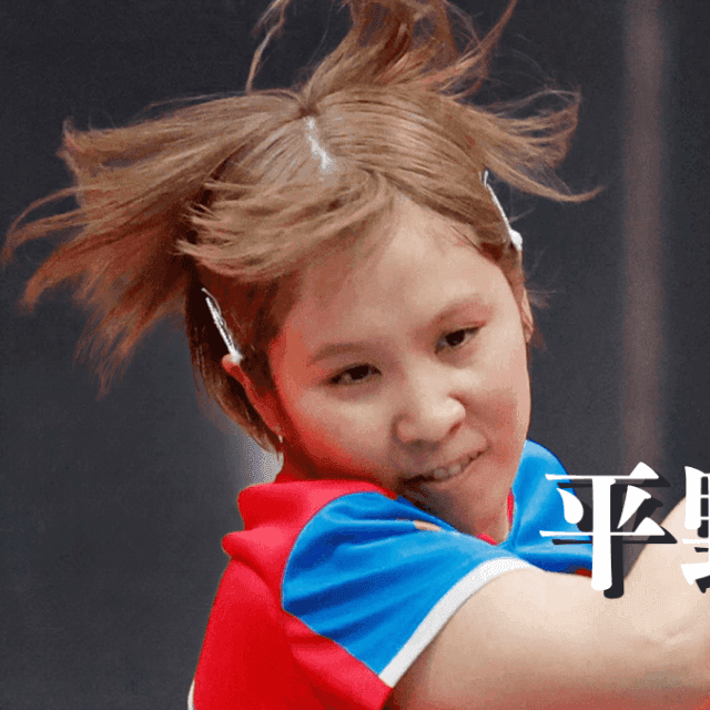 新天地の九州で26歳・平野美宇が新たな決意　「カズさんのようになれるか分からないが」