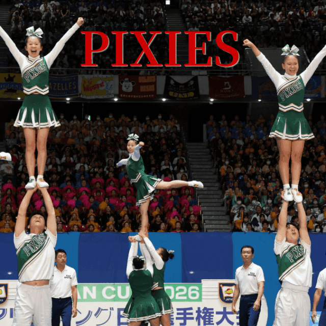 【チア・ジャパンカップ】清林館PIXIES　創部21年目で初の決勝進出〜妖精が見た輝く景色