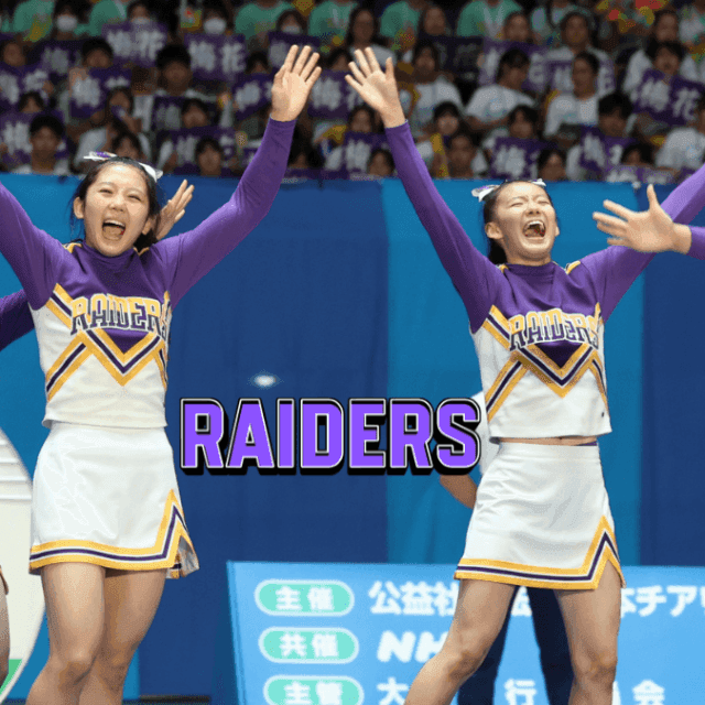 【チア・ジャパンカップ】梅花高RAIDERSはなぜ決勝で21点も得点を伸ばせたのか〜選手に７つの質問