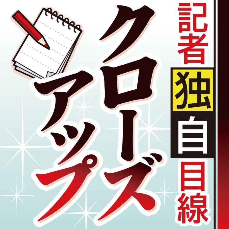 「鉄仮面」を脱いだ157キロ右腕・織田翔希　甲子園で見せた“進化”の理由　後輩捕手との対話から生まれた変化