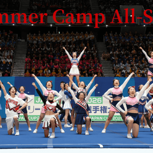 【チア・ジャパンカップ】Summer Camp All-Stars　輝くマット、そこに立ったチアリーダーの思い