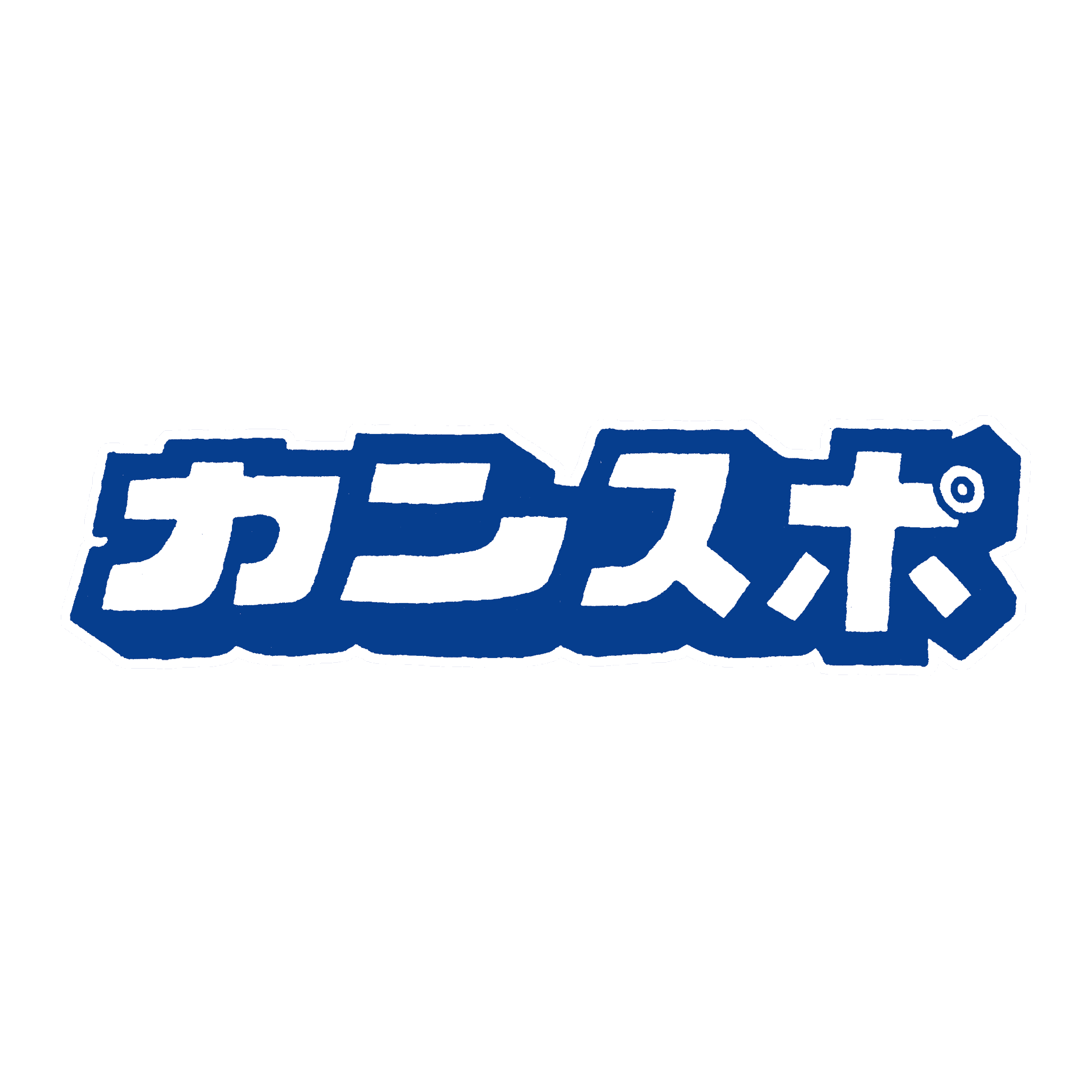 関西大学体育会本部関大スポーツ編集局