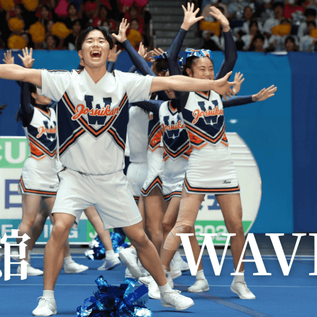 【チア・ジャパンカップ】Div1高校部門決勝トップは273.5点の如水館！ 2位は梅花！ 1月の高校選手権は大混戦