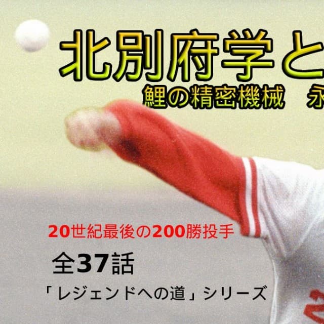 【3】白血病と闘う(上) 病気など無縁だと…成人T細胞白血病の宣告