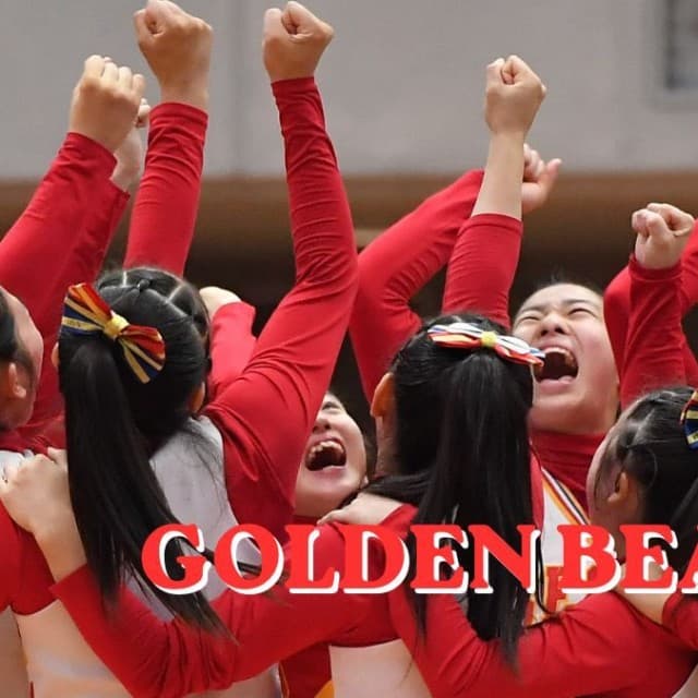 【元日本一のチアが描く】箕面自由学園GOLDEN BEARS 7連覇を懸けた大切な夏〜後輩へ、伝えたいこと。