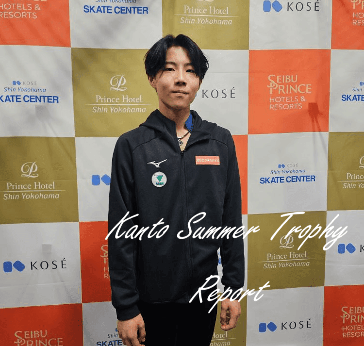 【関東サマートロフィーレポート】西野太翔 今季2戦目は「最後まで諦めずに滑り切れた」 五輪メダリストから学んだ表現面にも手応え
