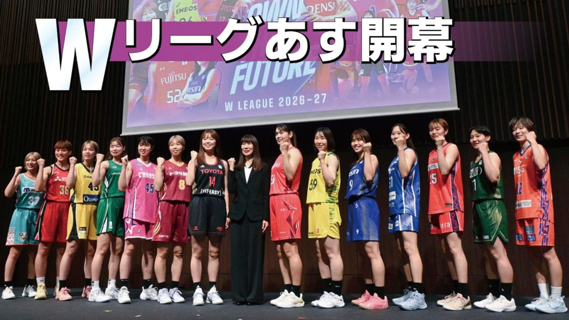 連覇狙うデンソー&トヨタ自動車が有力 追う富士通、トヨタ紡織、ENEOS【31日開幕 バスケ女子Wリーグ展望】