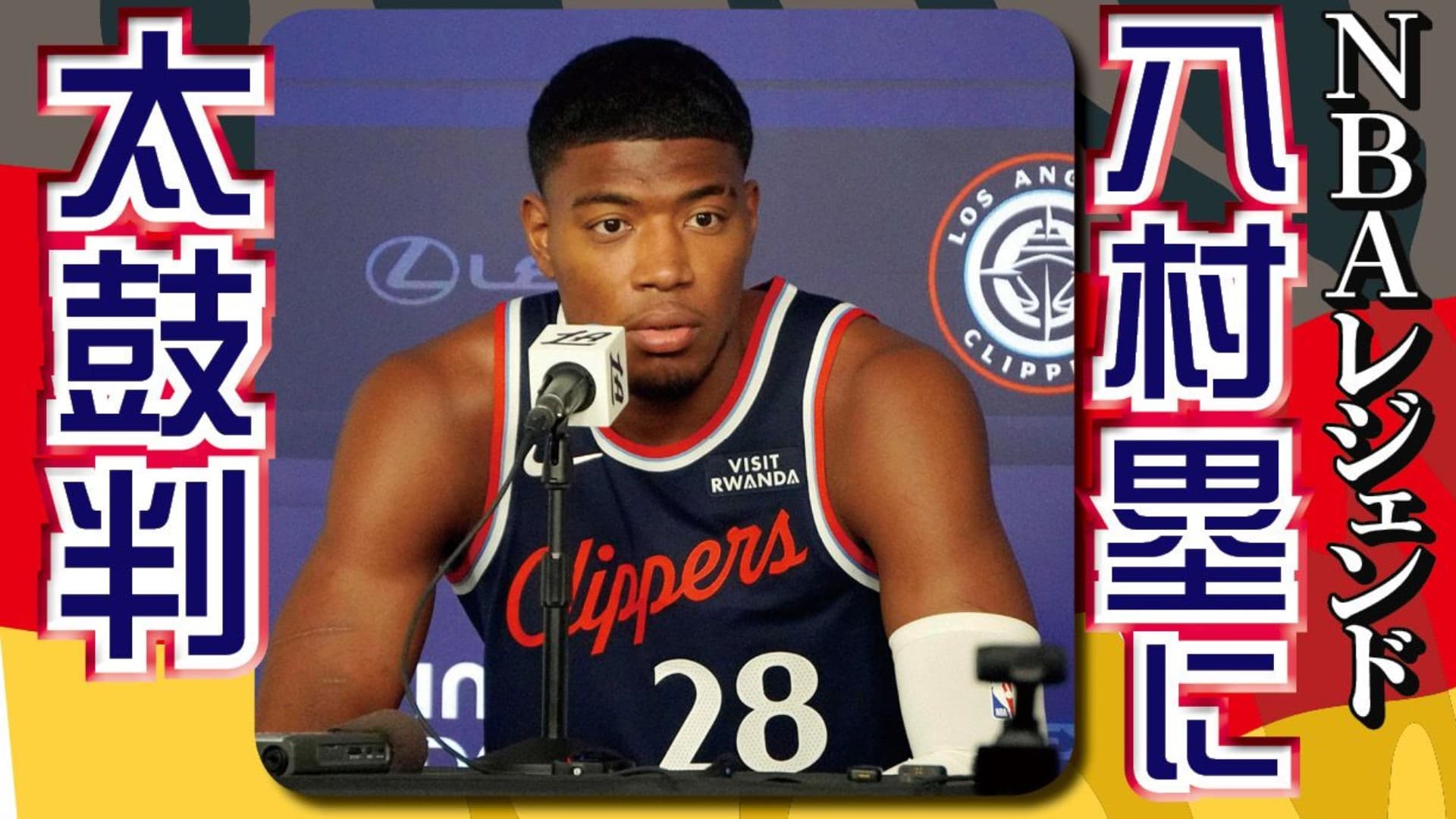NBA開幕目前!ノビツキー氏「レーカーズは八村を失ったことを惜しむだろう」