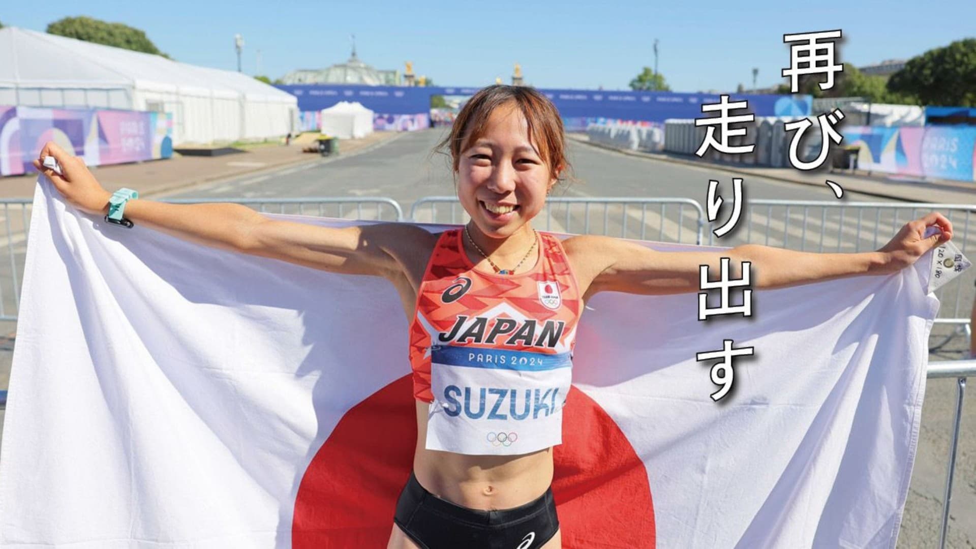 復活の2時間23分18秒!マラソン女子・赤崎優花「ロス五輪、日本記録も狙っていく」