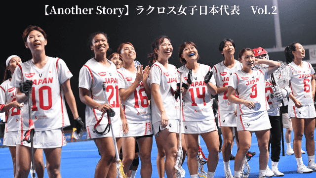 【Another Story】ラクロス女子日本代表の未来図〜文武両道貫く現役大学生の高木舞、フジテレビ社員で主将の藤田瑠奈