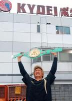 �@���ʂ�ƂȂ鋦�h�W����w�ɗ͋����x���g���f���鍲���m��