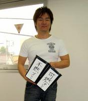 �@�u�N�Y�v���v�̊��g����錾�����ؓ����s���̂v�m�b������