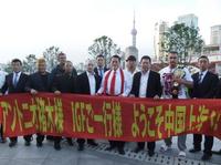 �@��C�^���[�̑O�ŋC�����グ�钖�؁E�h�f�e��i�����j���B�e�E����_�V