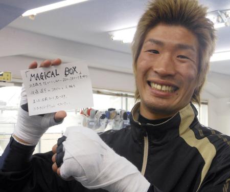 �@�̗p���ꂽ�j�b�N�l�[���������ꂽ�n�K�L���w���������m��