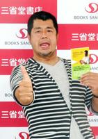 @V̒ɁuY߂zoĂ`IvƐ⋩鍂cF