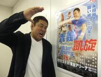 @QONsɋCicTuB|X^[͂STÑEgZuƃR{