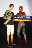 @fuXpC_[}v̕䂠ɃTvCYœoꂵ䉪