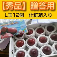 	今季一番採りのレア玉！！	