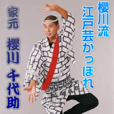 出張公演・指導いたします！	